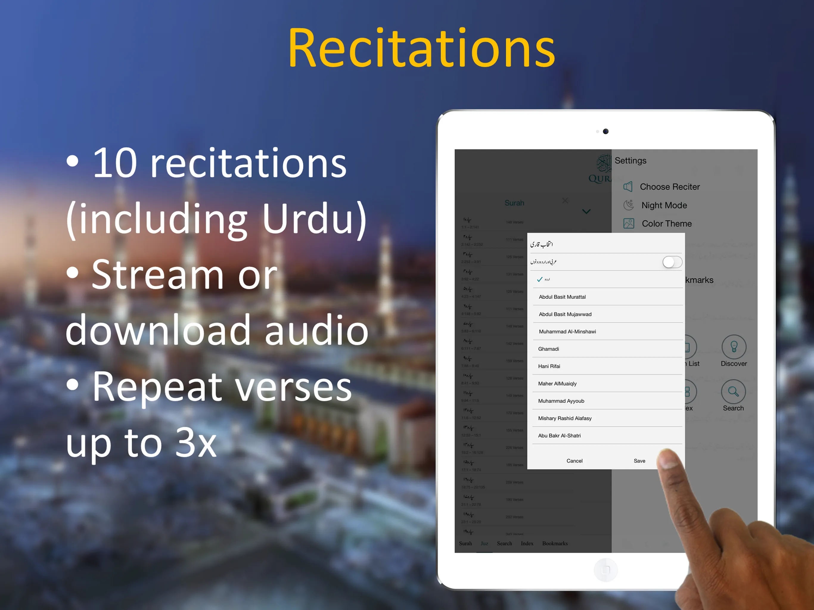 Quran - Urdu Translation | Indus Appstore | Screenshot