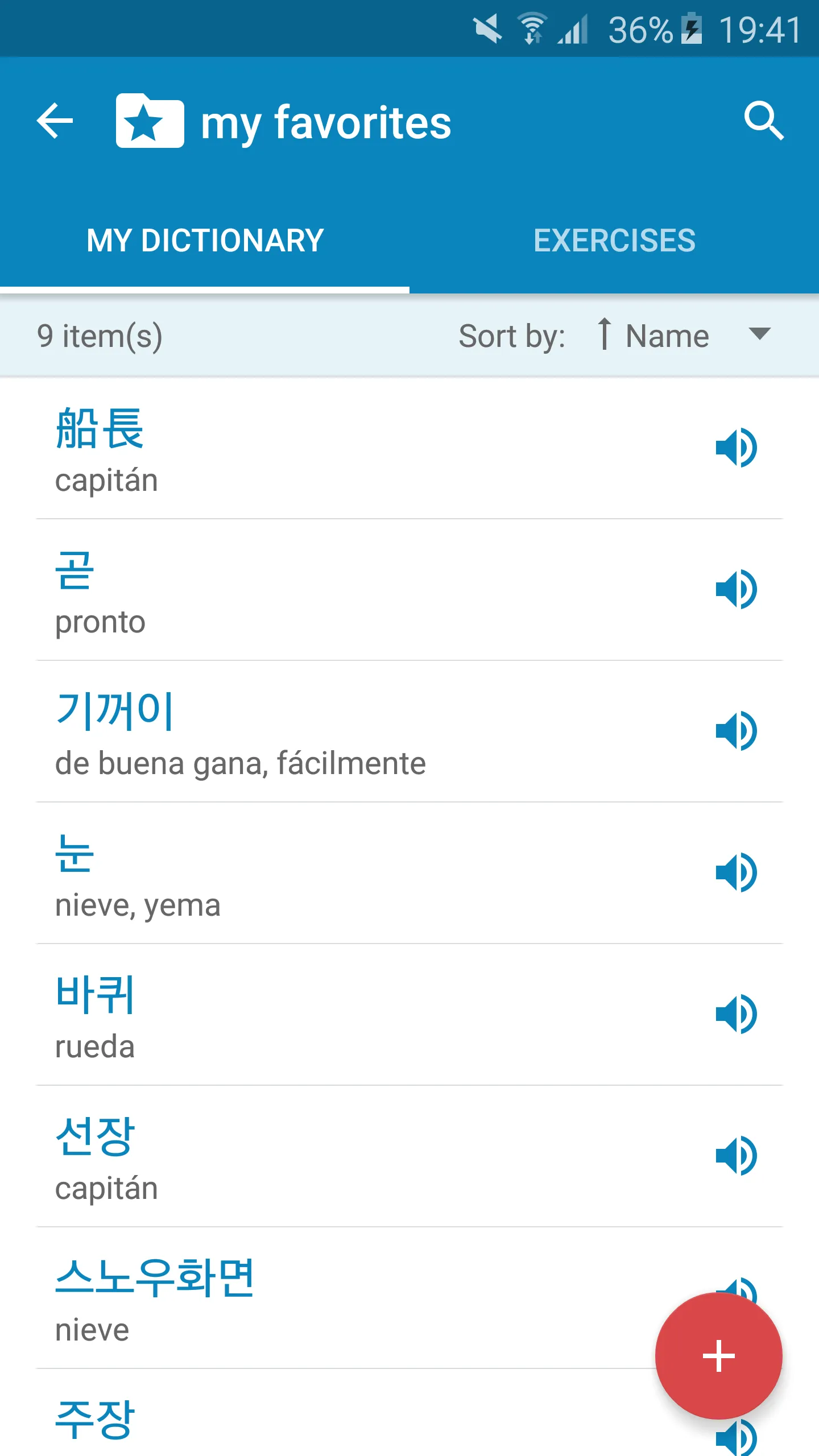 Korean-Spanish Dictionary | Indus Appstore | Screenshot