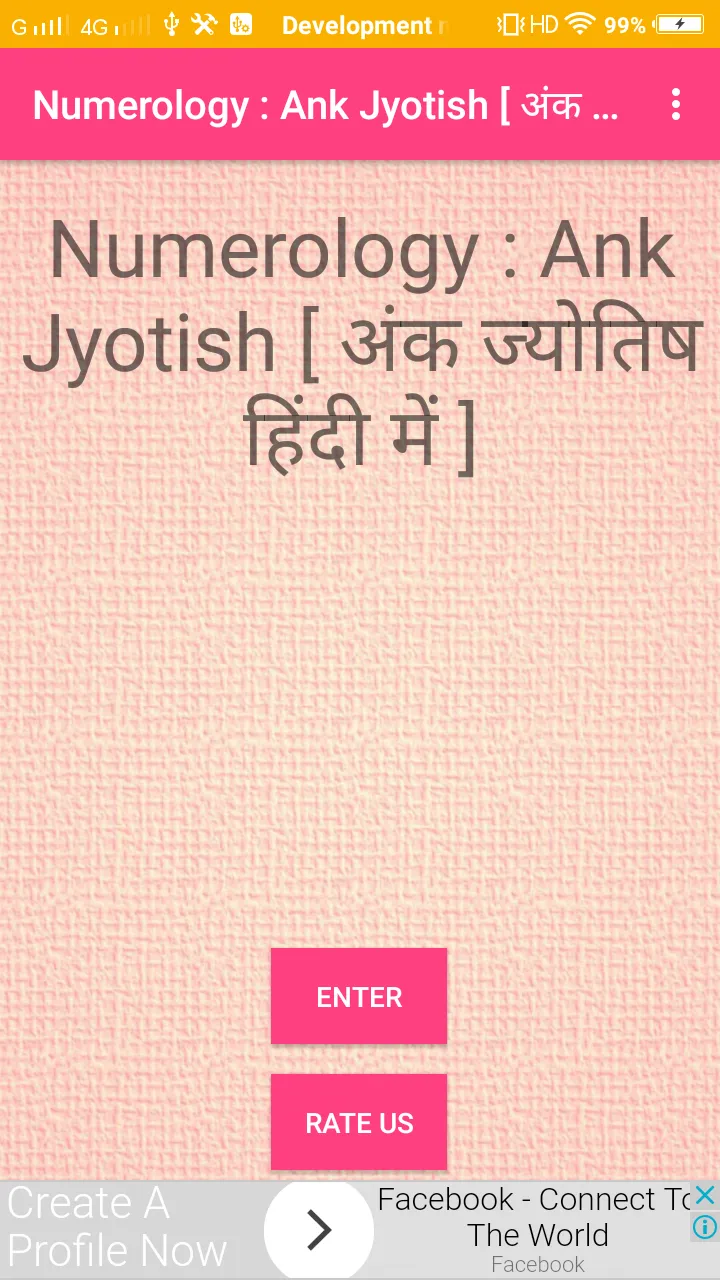 Numerology : Ank Jyotish | Indus Appstore | Screenshot