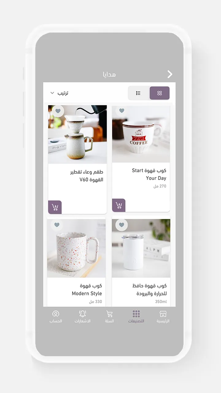 A Chic Thing - Gift Shop | Indus Appstore | Screenshot