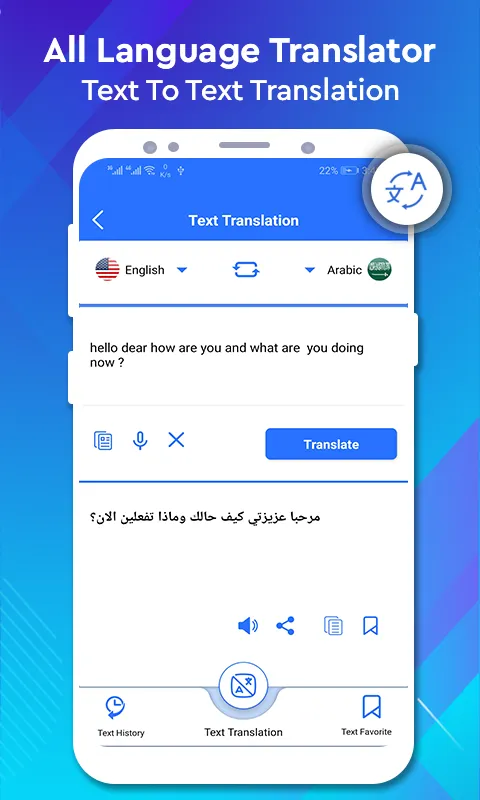 Multi Language Translator App | Indus Appstore | Screenshot