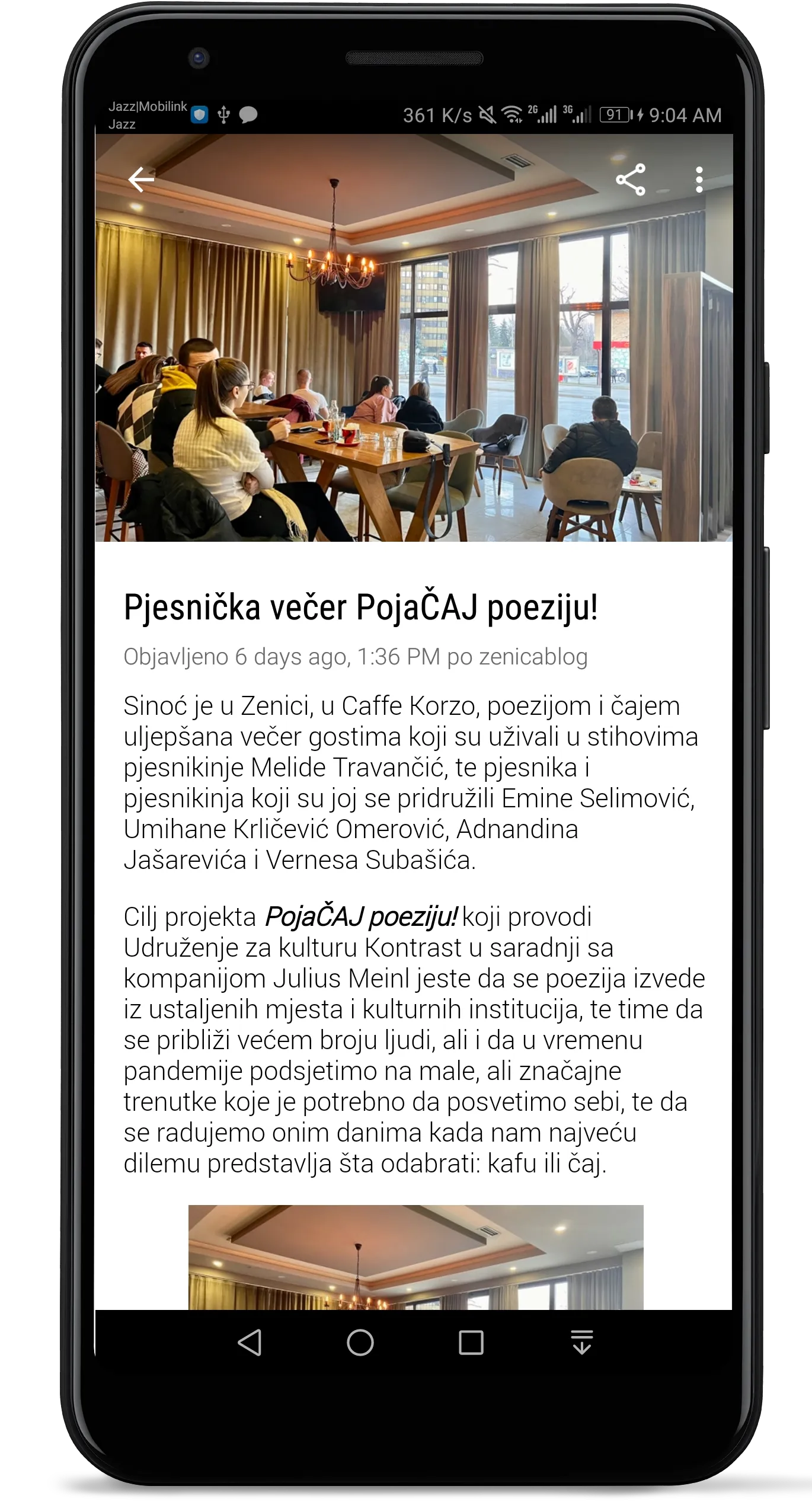 Zenicablog | Indus Appstore | Screenshot