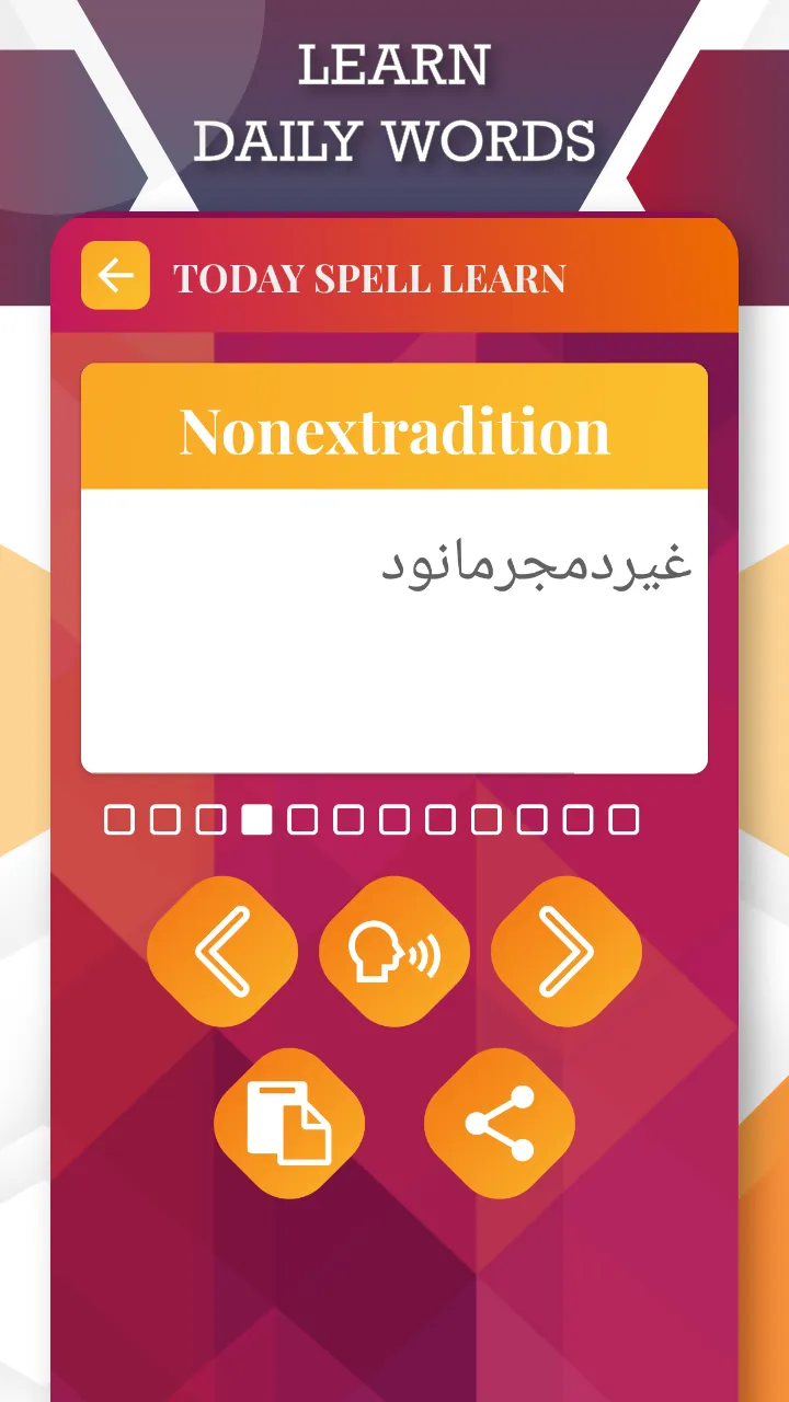 English To Pashto Translator | Indus Appstore | Screenshot