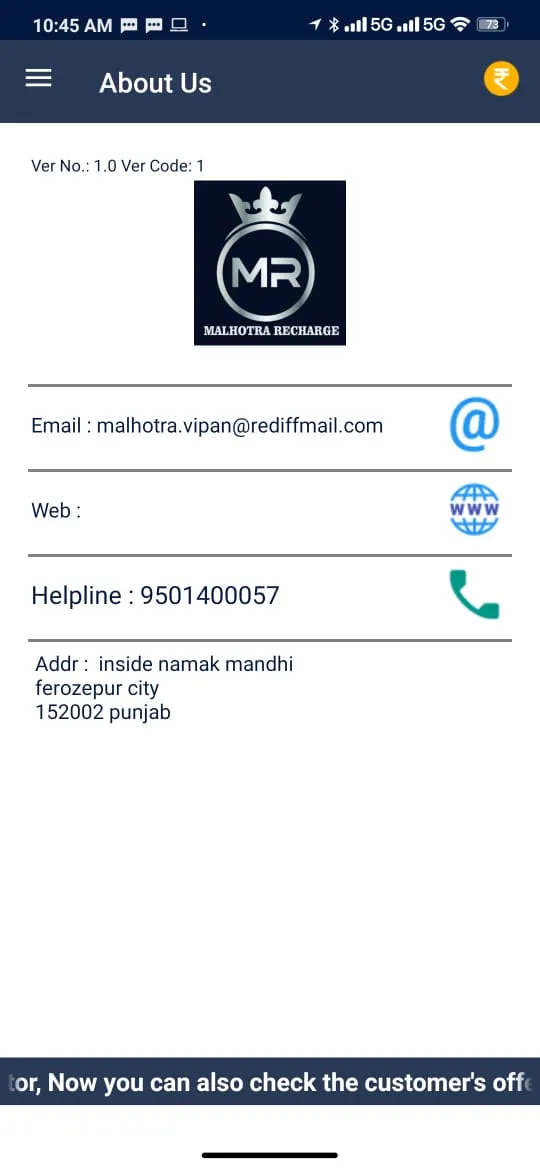 Malhotra Recharge | Indus Appstore | Screenshot