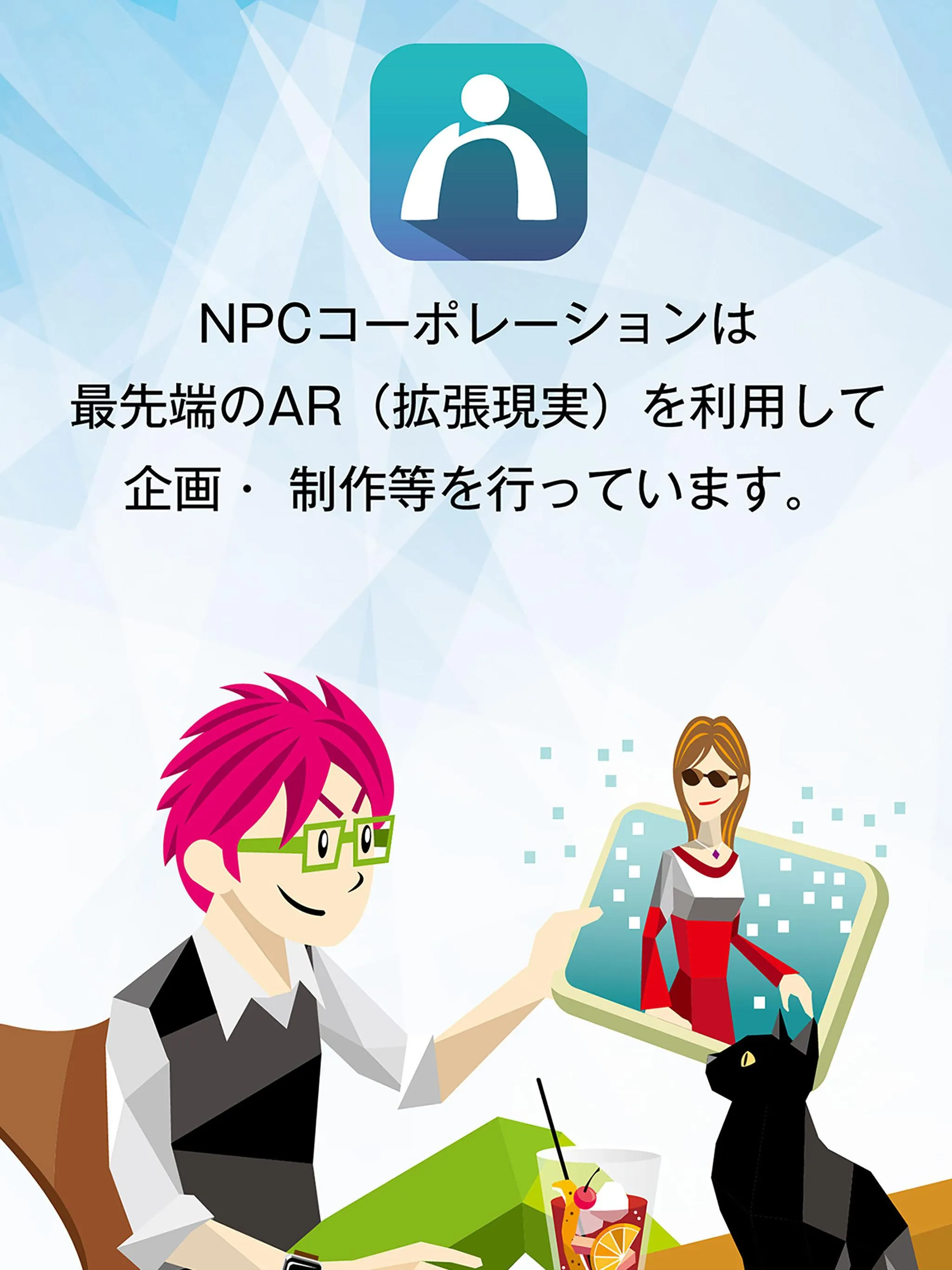 NPC-AR | Indus Appstore | Screenshot