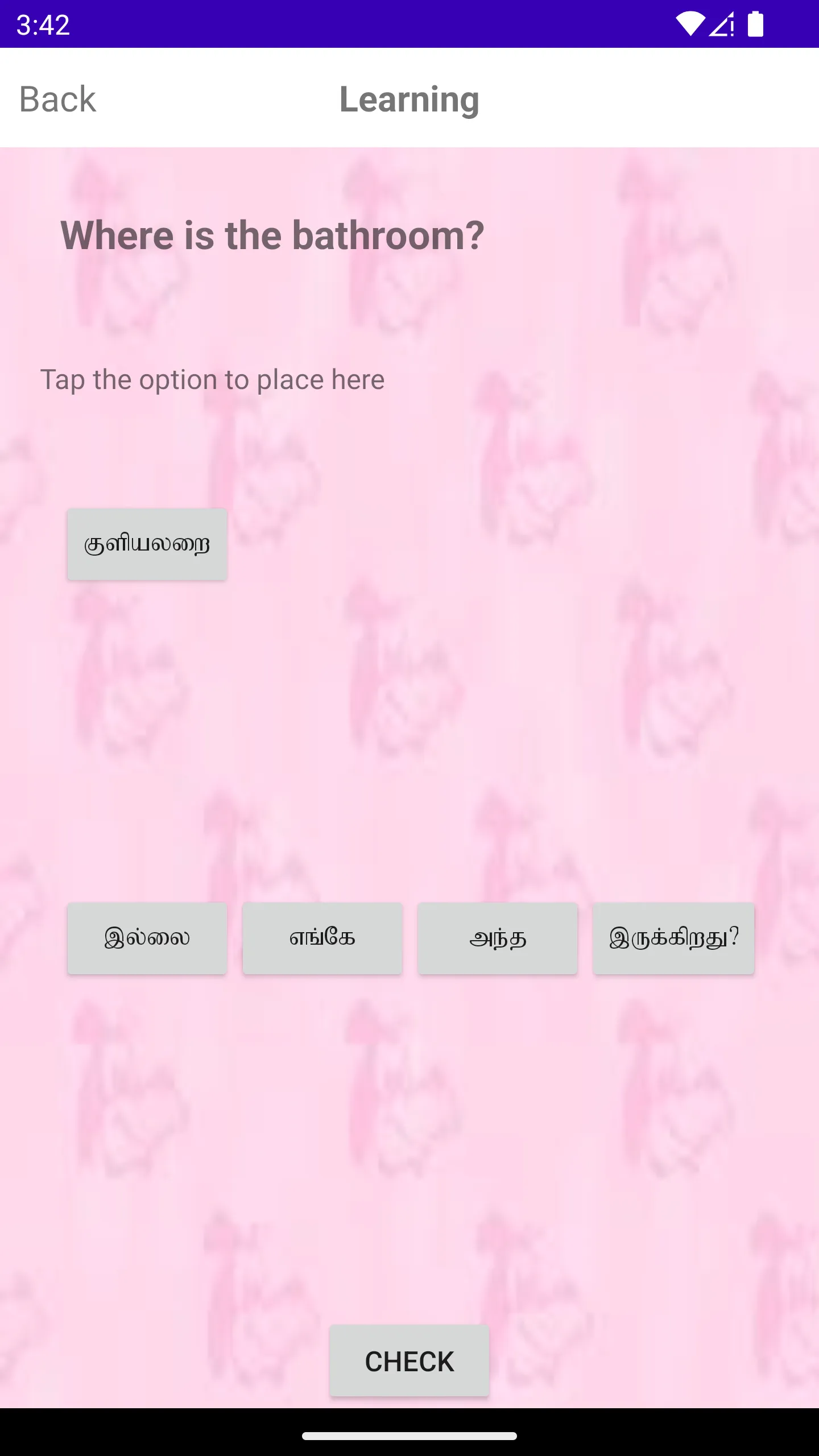 Learn Tamil language alphabets | Indus Appstore | Screenshot