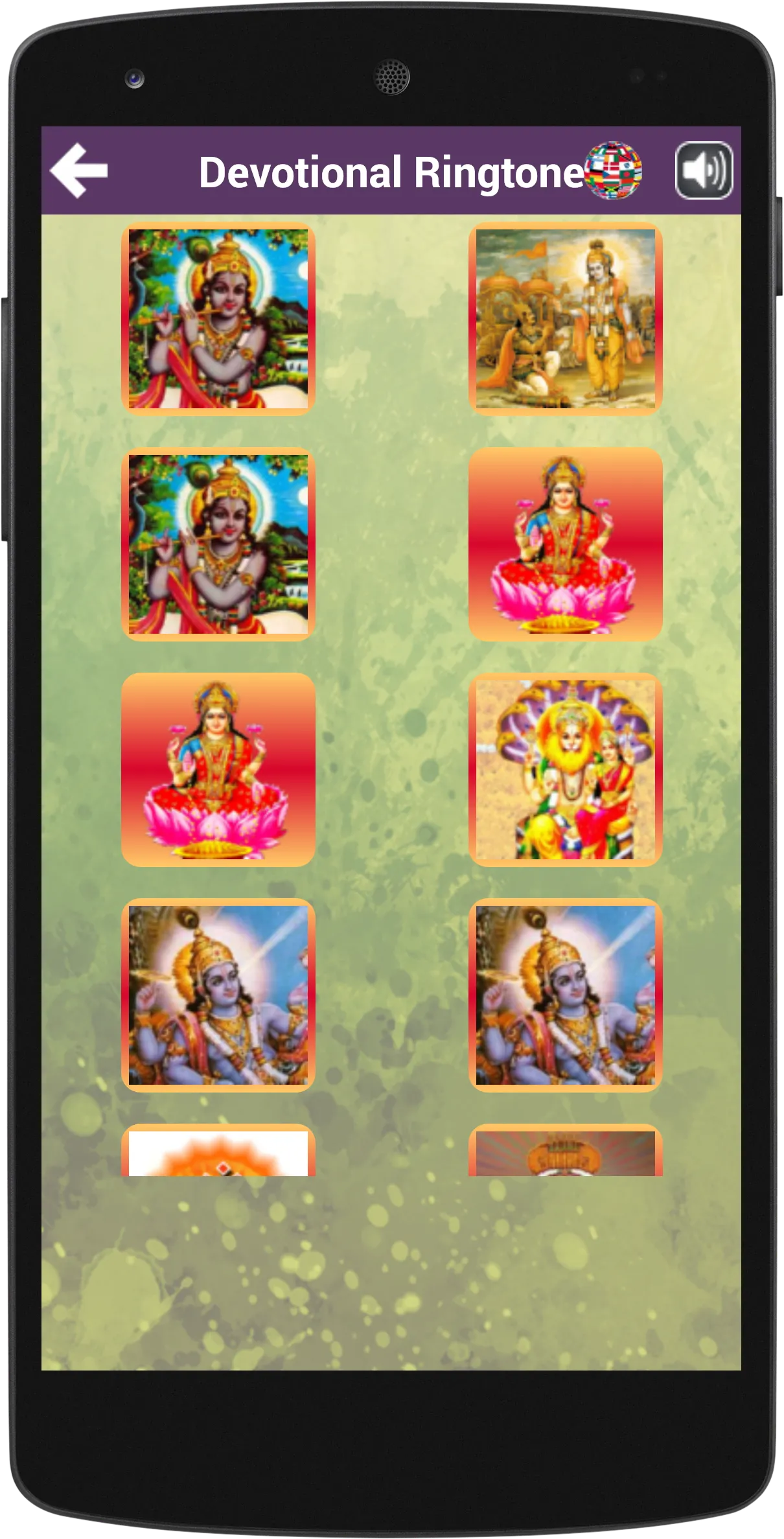 Devotional Ringtones Andev | Indus Appstore | Screenshot