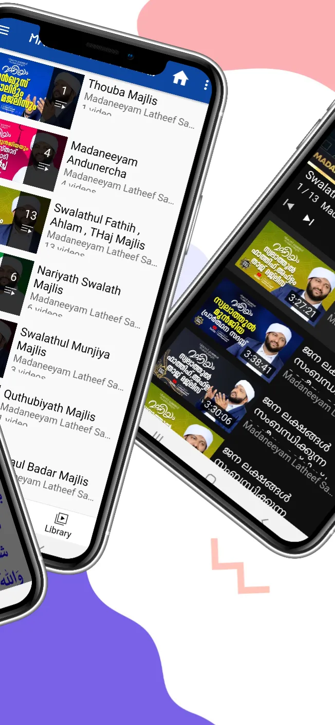 Madaneeyam Majlis | Indus Appstore | Screenshot