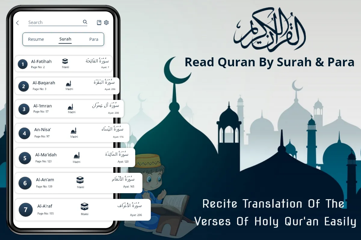 Holy Quran : القرأن الكريم | Indus Appstore | Screenshot