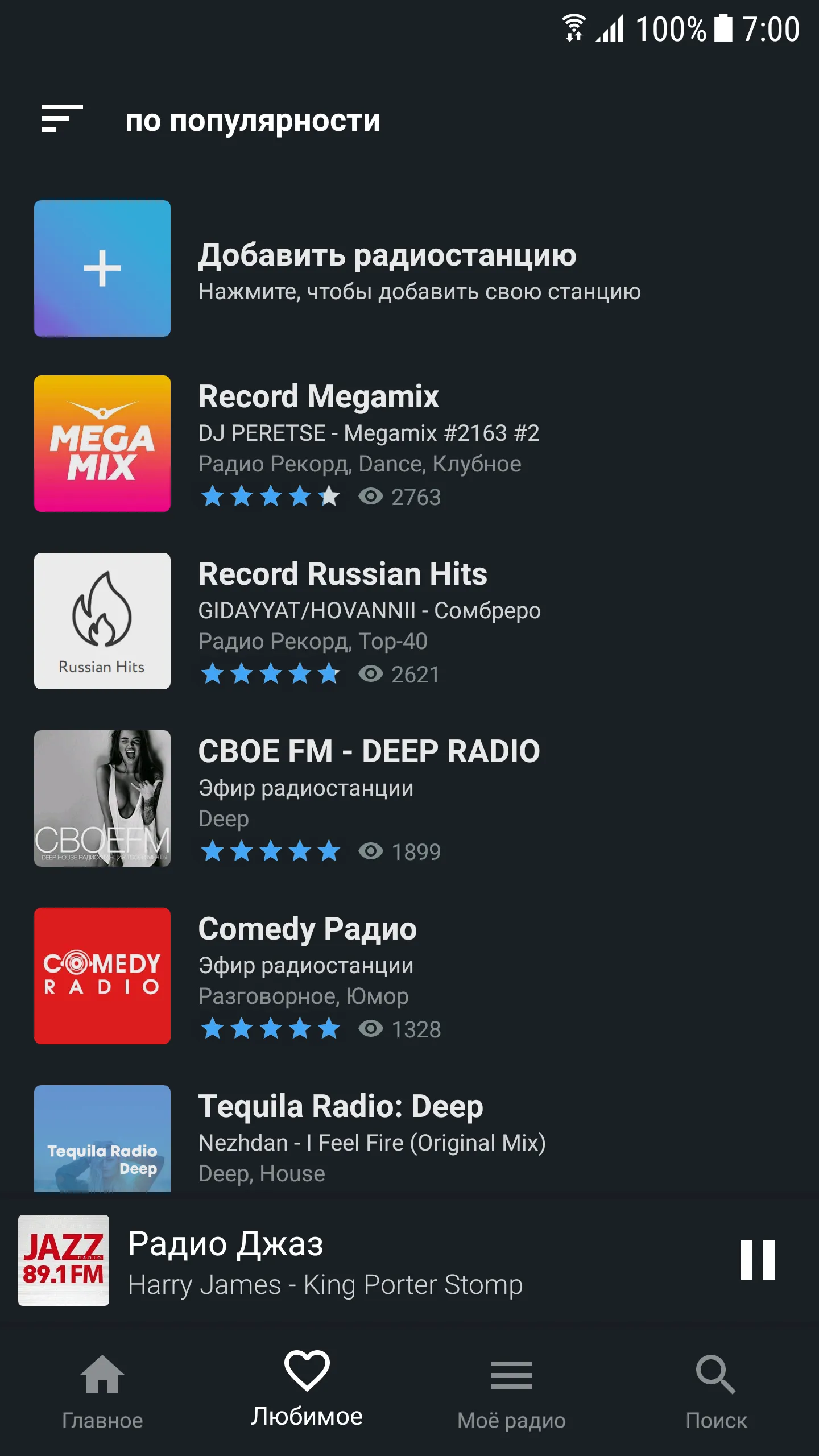 Tequila Radio: Online Player | Indus Appstore | Screenshot