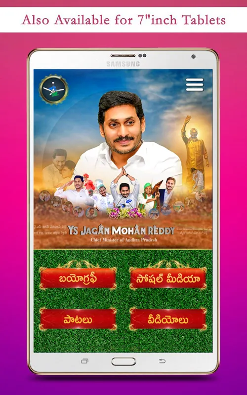 YS Jagan Mohan Reddy | Indus Appstore | Screenshot