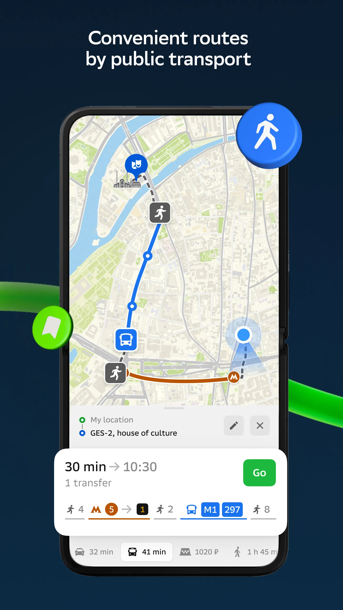 2GIS: Offline map & navigation | Indus Appstore | Screenshot