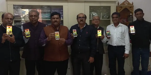 KotaSarafa.in | Indus Appstore | Screenshot