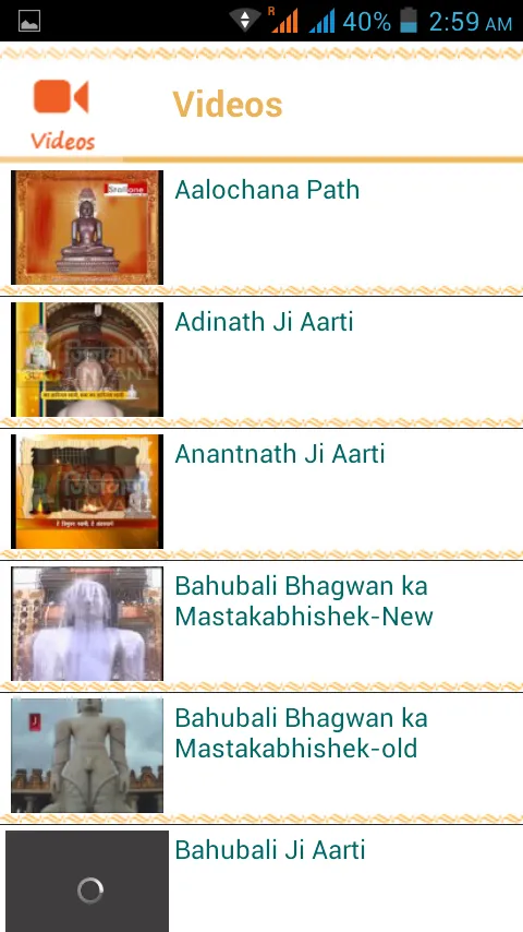 Jain Tirthankara | Indus Appstore | Screenshot