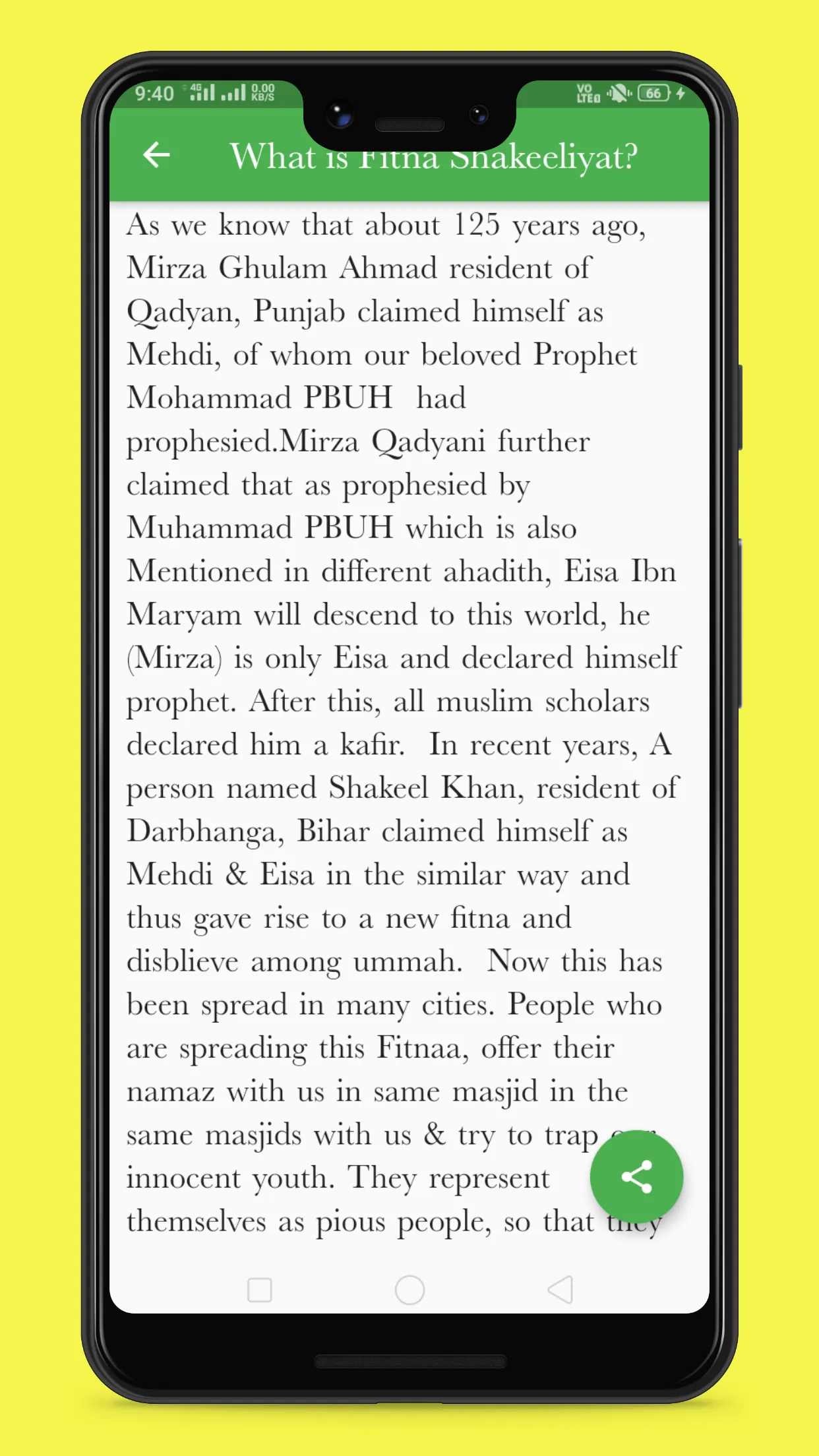 Khatme Nabuwat- Islamic Books | Indus Appstore | Screenshot