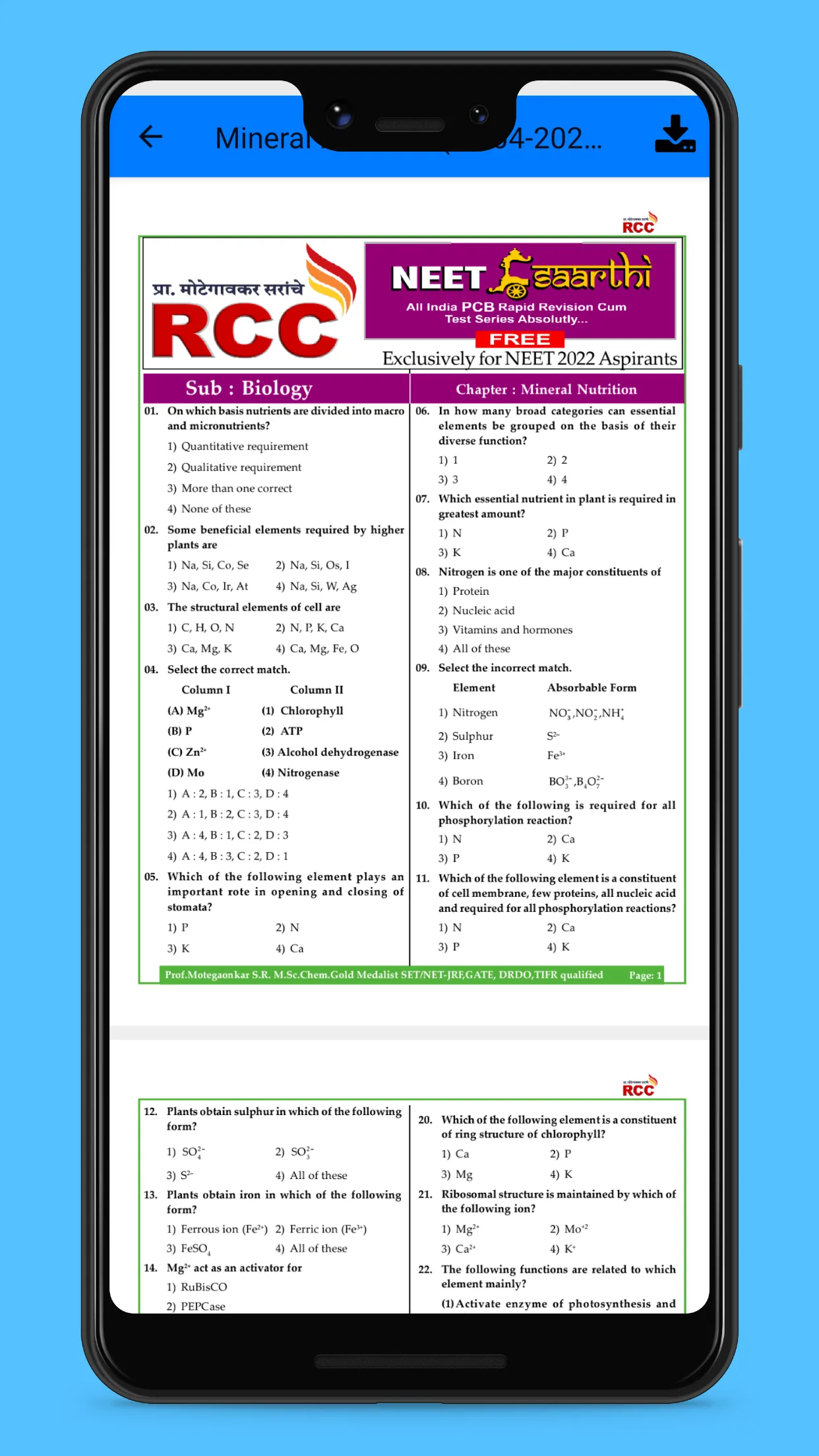 Motegaonkar Sir's RCC | Indus Appstore | Screenshot