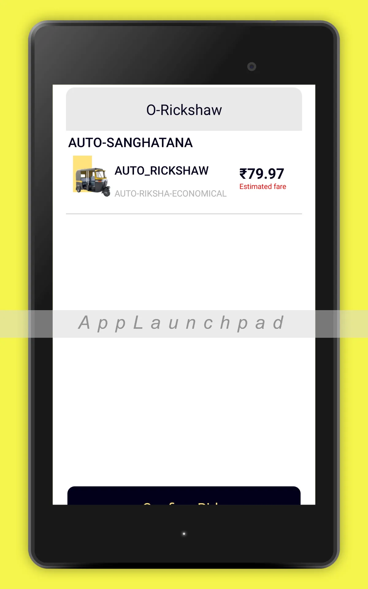 O Rickshaw | Indus Appstore | Screenshot