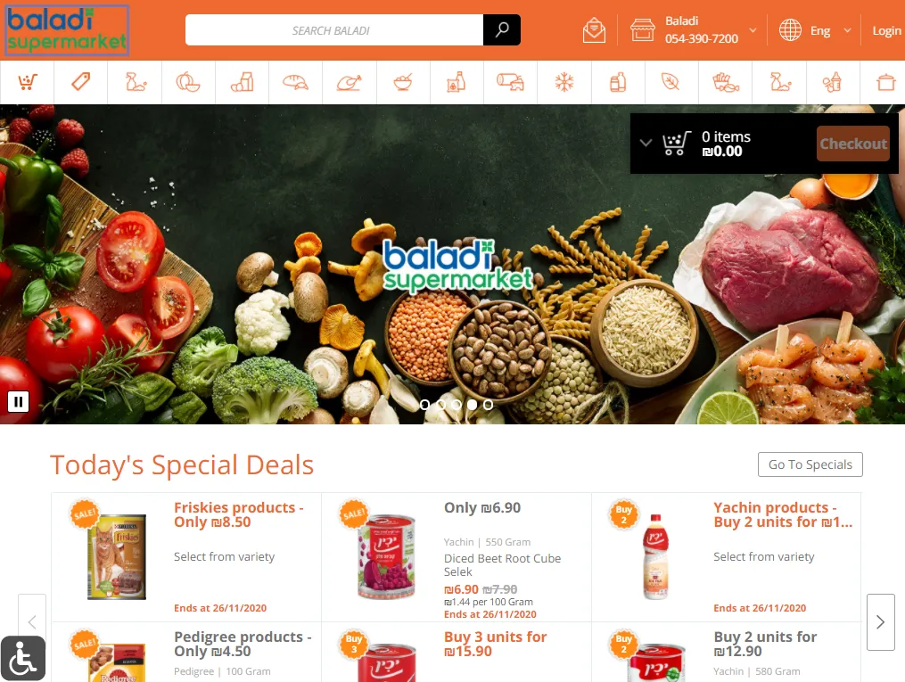 Baladi Supermarket | Indus Appstore | Screenshot