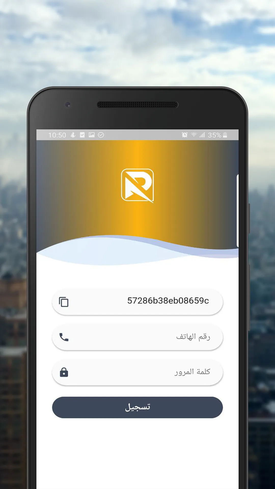 RAS | Indus Appstore | Screenshot