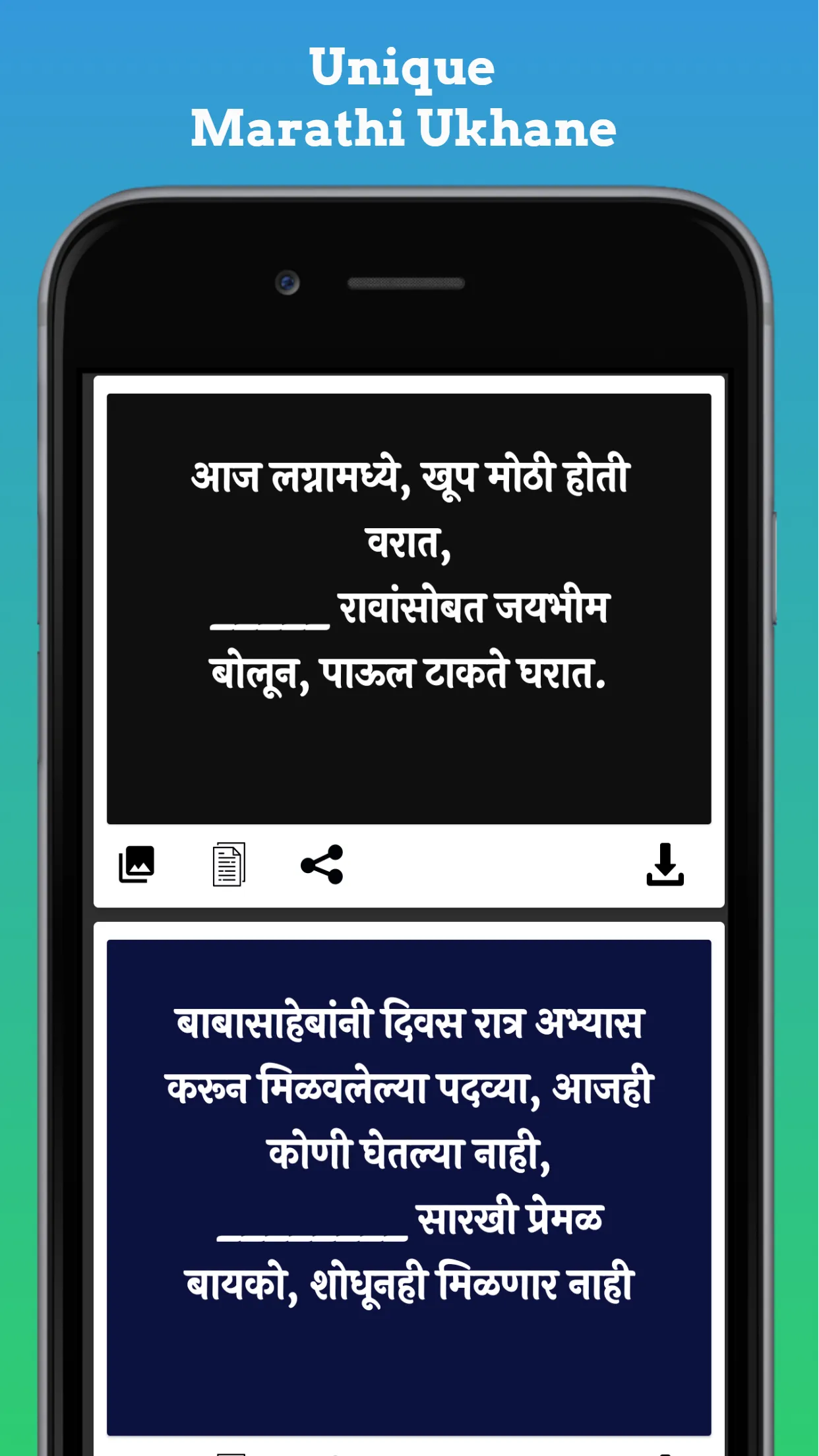 Jai Bhim Shayari Status Quotes | Indus Appstore | Screenshot