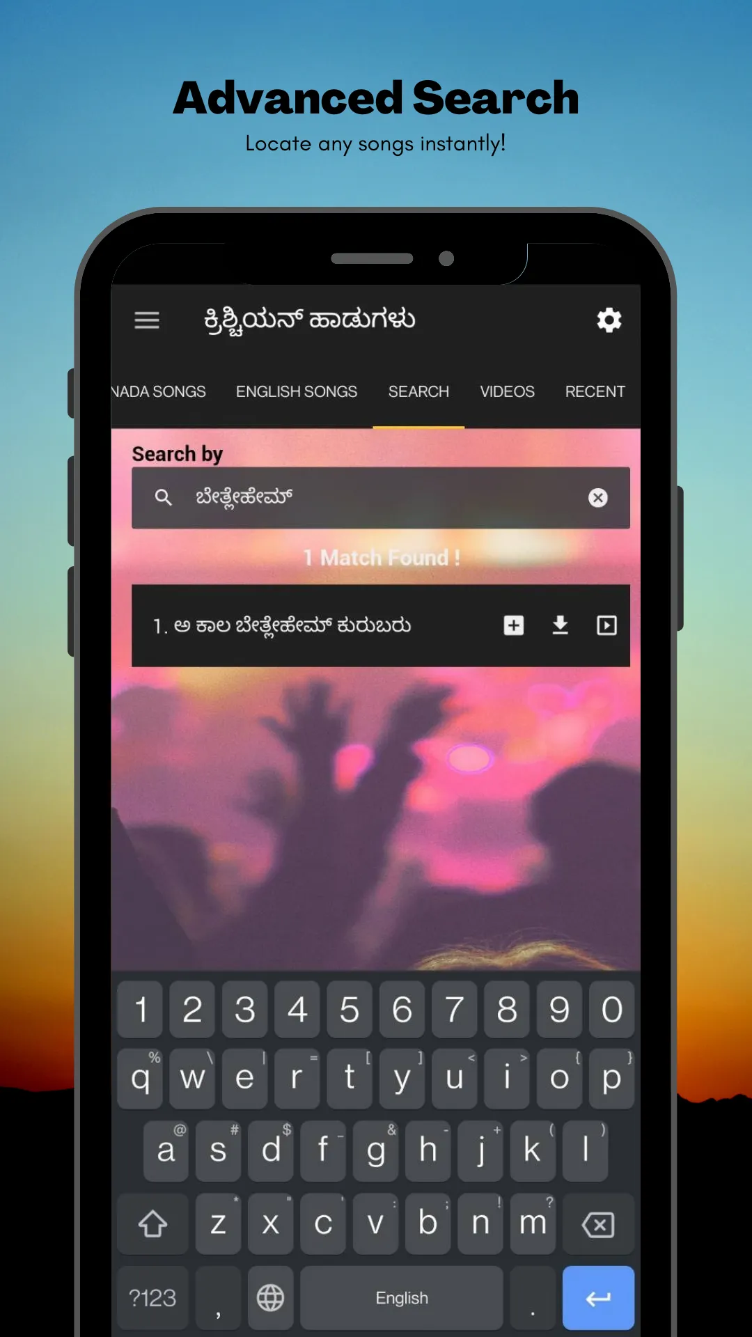 Kannada Christian Songs | Indus Appstore | Screenshot