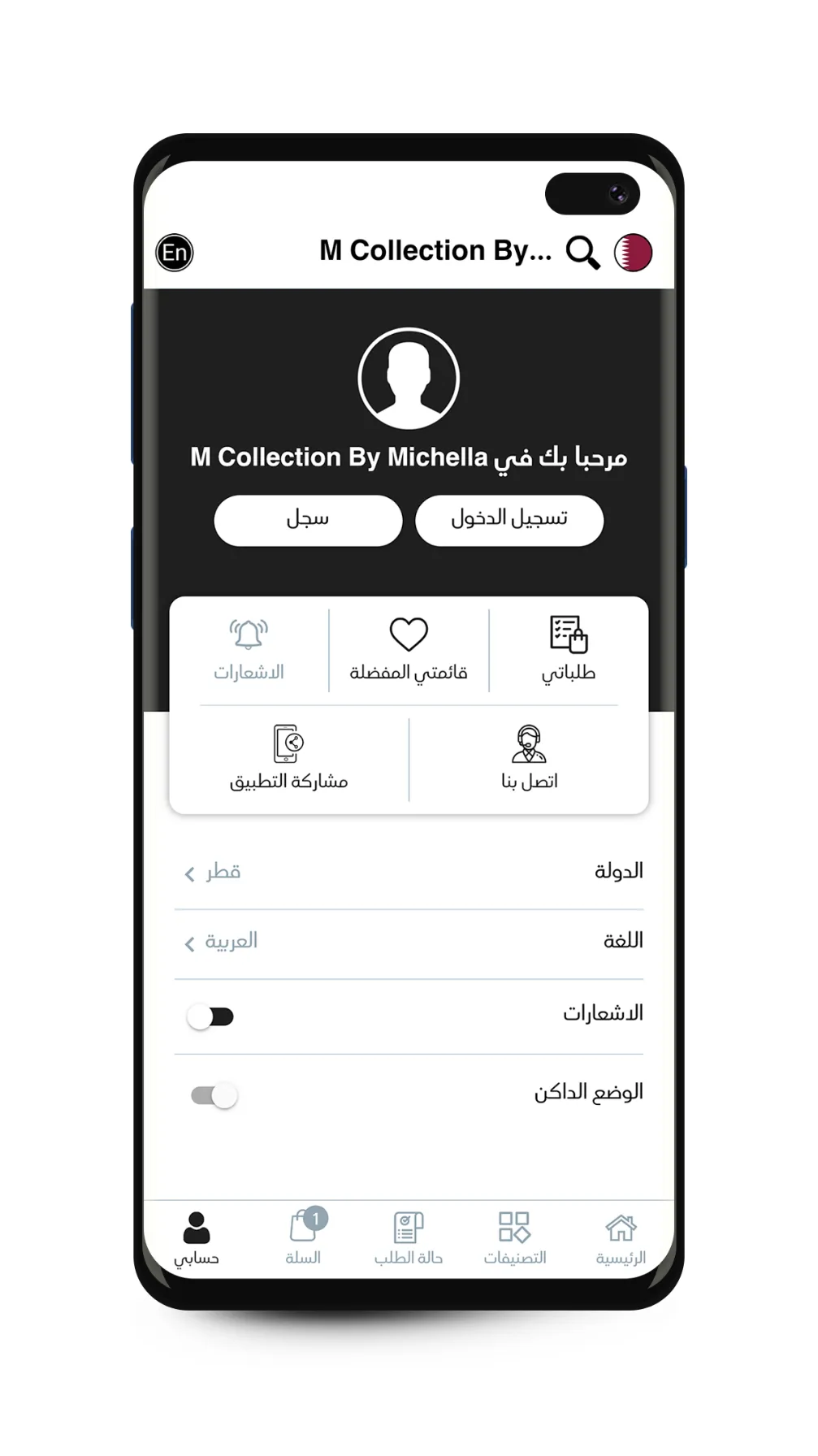 M Collection By Michella | Indus Appstore | Screenshot