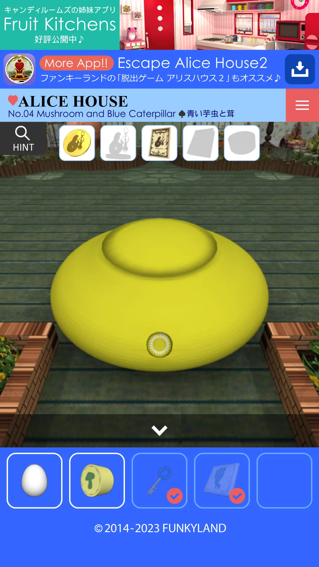 Escape Alice House | Indus Appstore | Screenshot