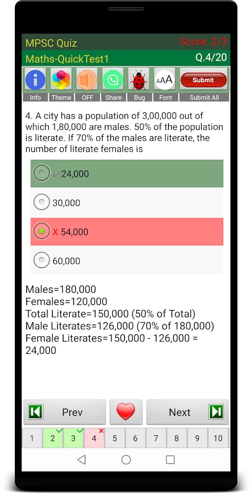 MPSC Exam Prep | Indus Appstore | Screenshot