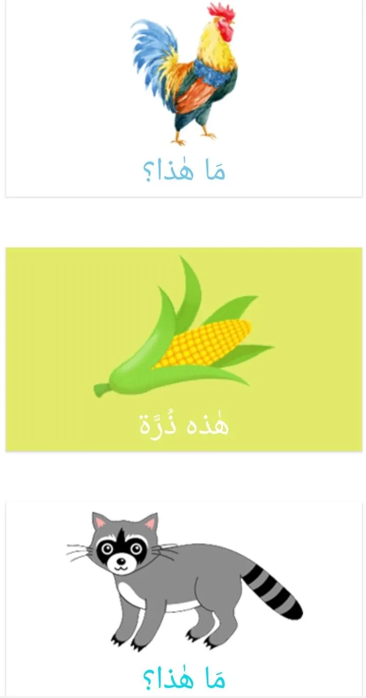 Arabic Learning Board | Indus Appstore | Screenshot