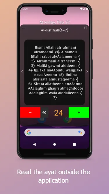 Legitimate Ruqiya Quran&Sunnah | Indus Appstore | Screenshot