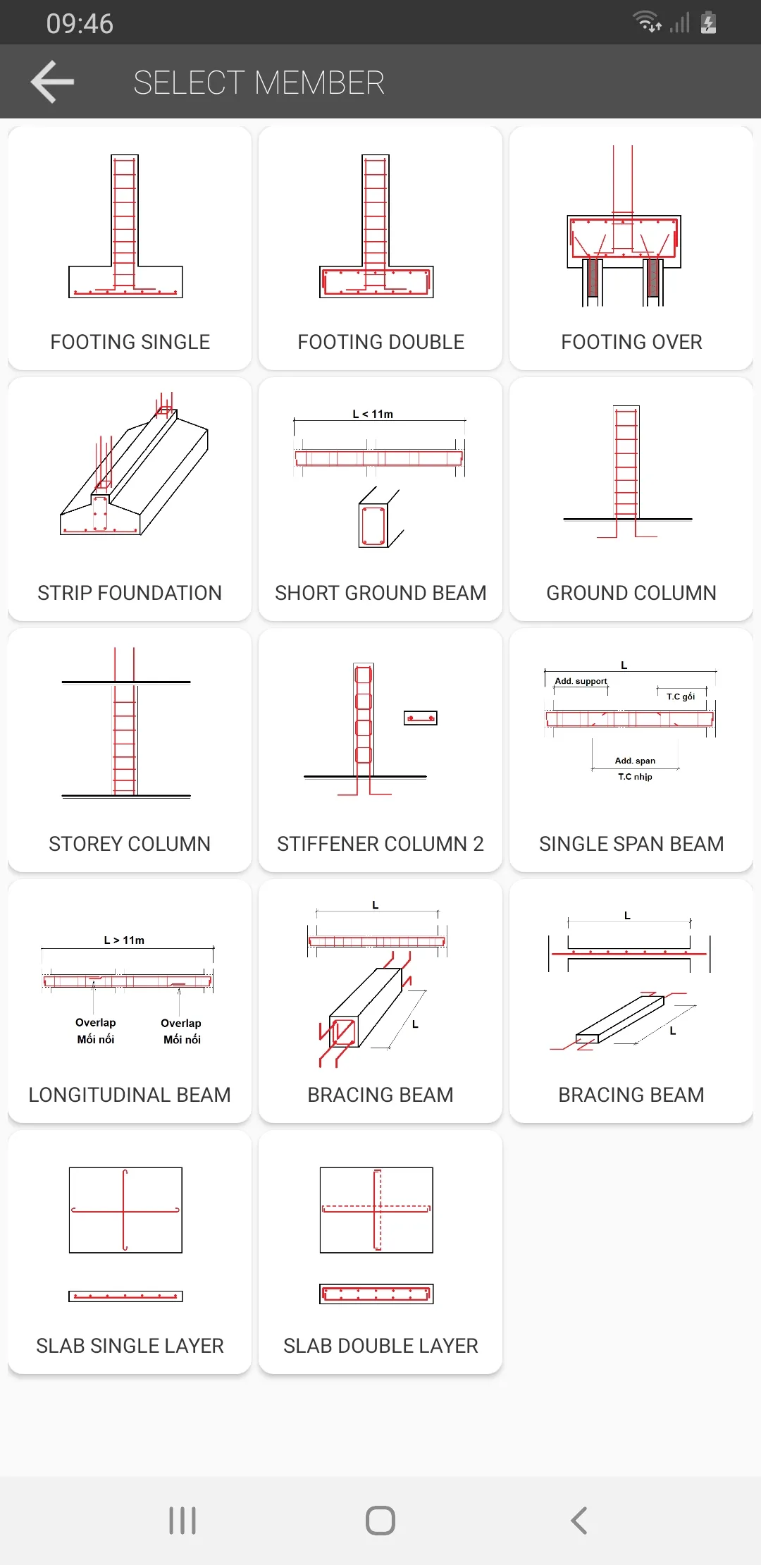 Rebar Master | Indus Appstore | Screenshot