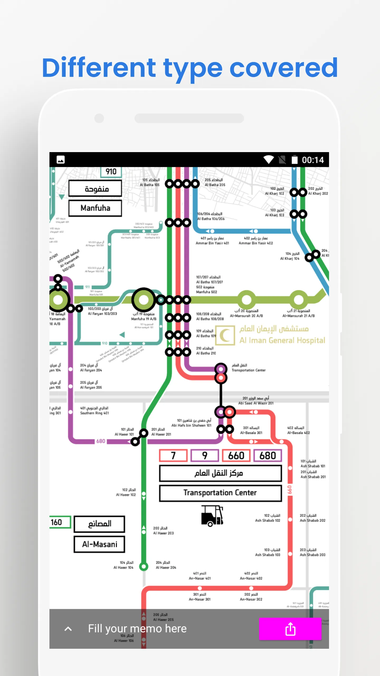 Riyadh Bus Travel Guide | Indus Appstore | Screenshot