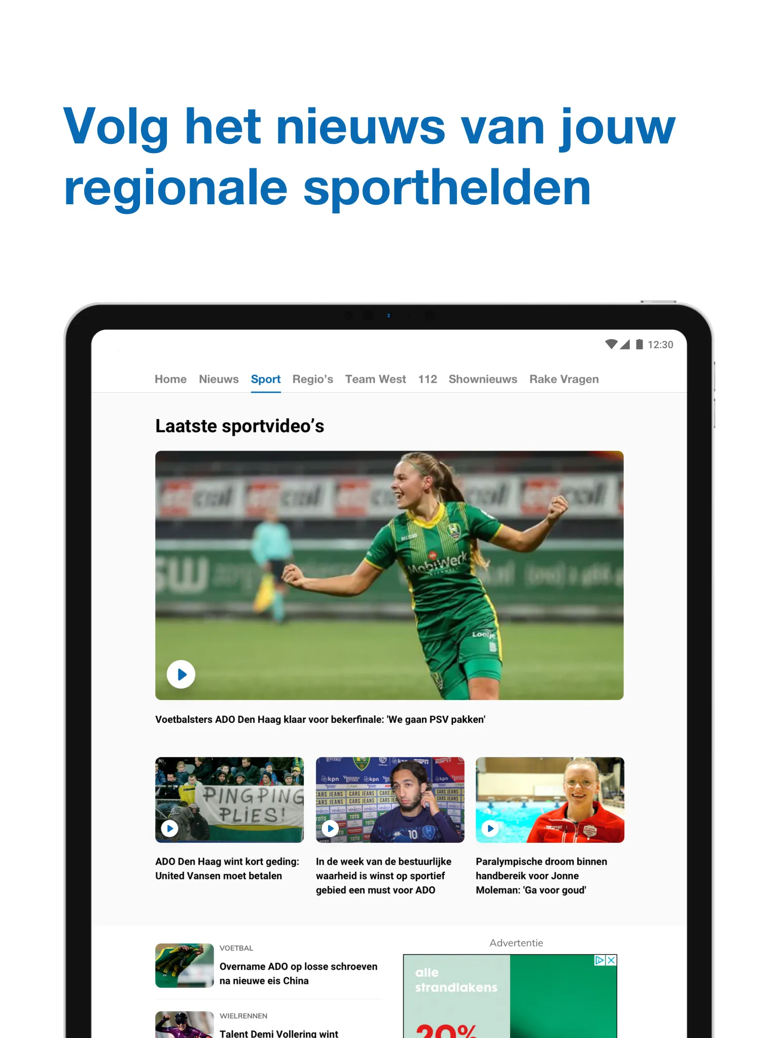 Omroep West | Nieuws | Sport | | Indus Appstore | Screenshot