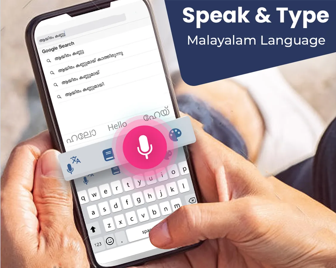 Malayalam Voice Keyboard | Indus Appstore | Screenshot