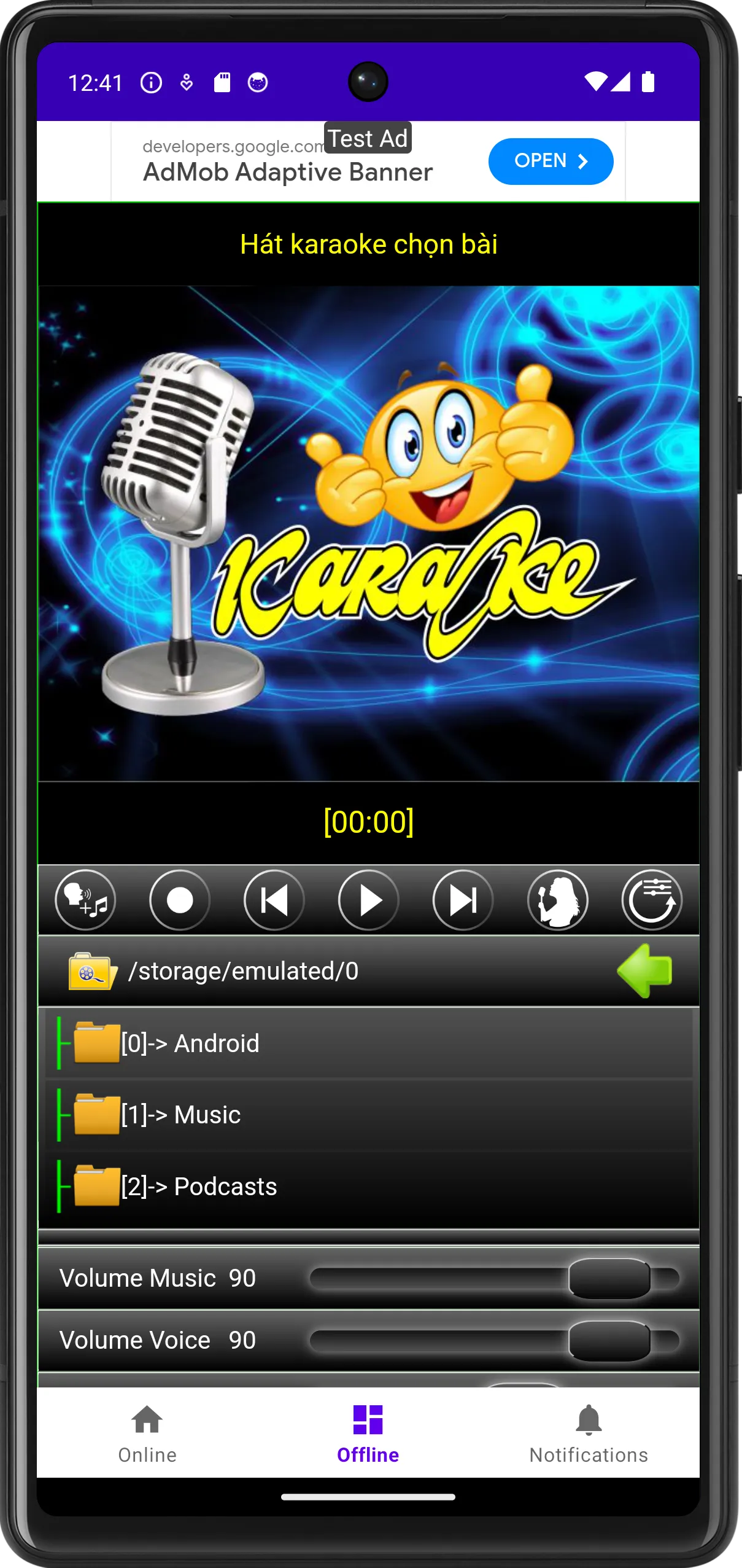 Karaoke Player | Indus Appstore | Screenshot