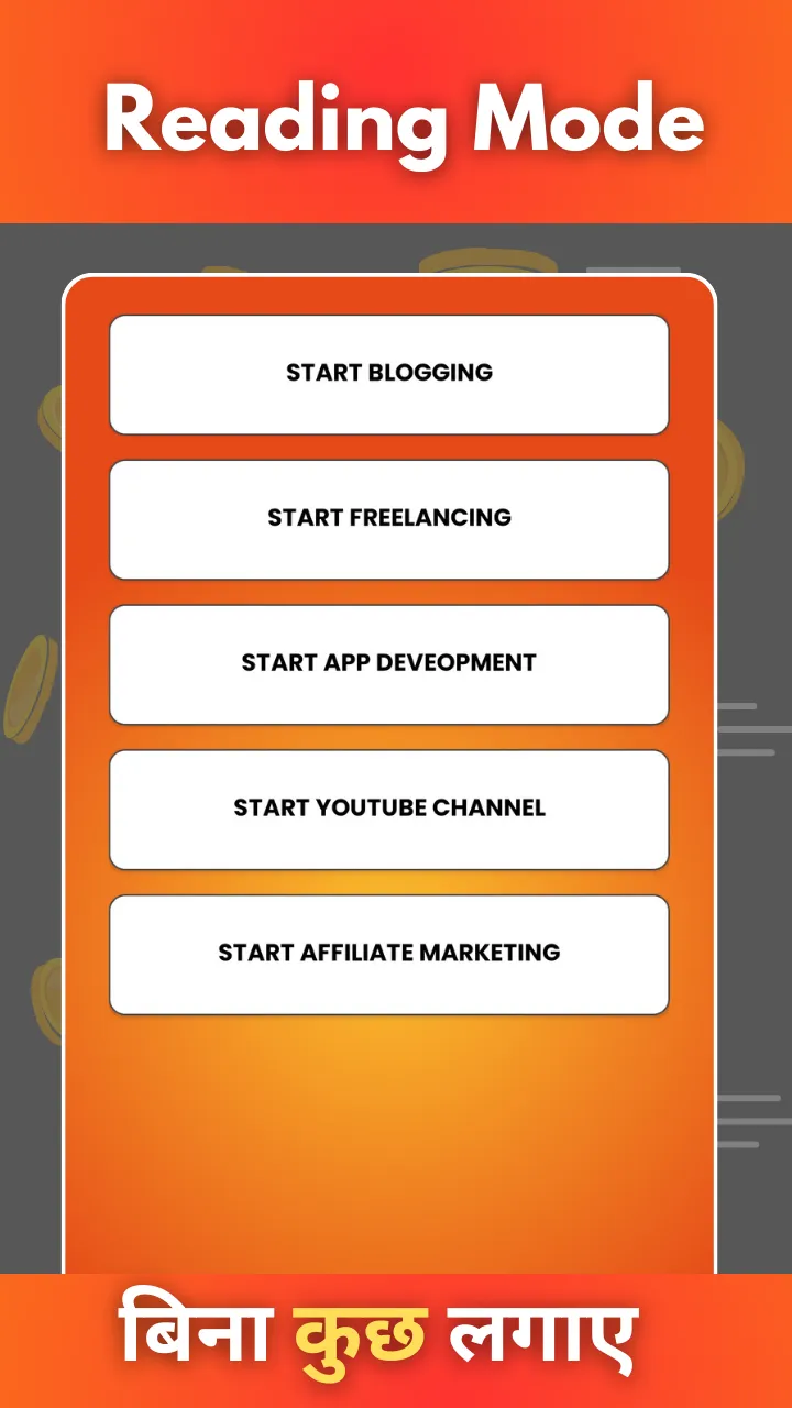 Captcha Fill पैसा कमाओ | Indus Appstore | Screenshot