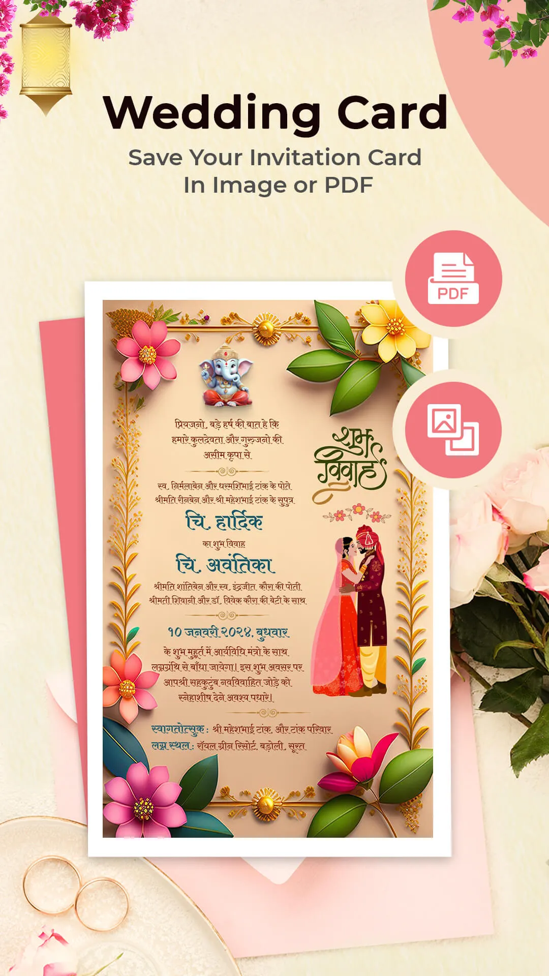 Wedding Card Maker: Invitation | Indus Appstore | Screenshot