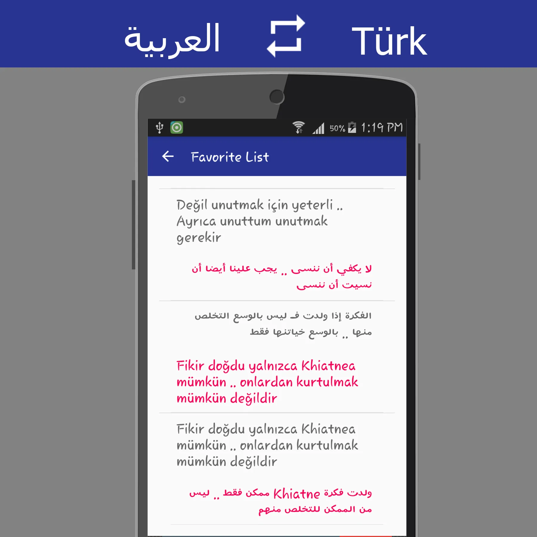 Arabic Turkish Translator | Indus Appstore | Screenshot