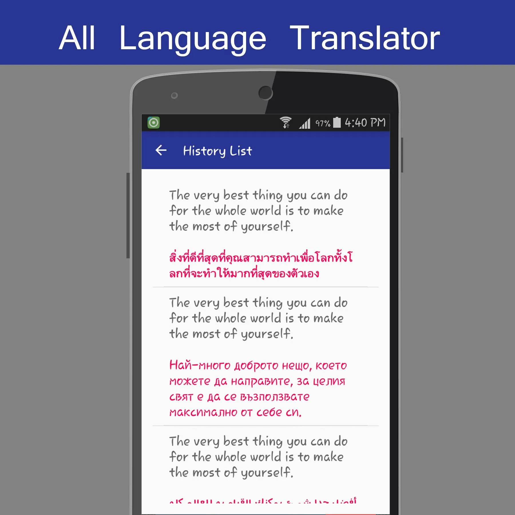 All Language Translator | Indus Appstore | Screenshot