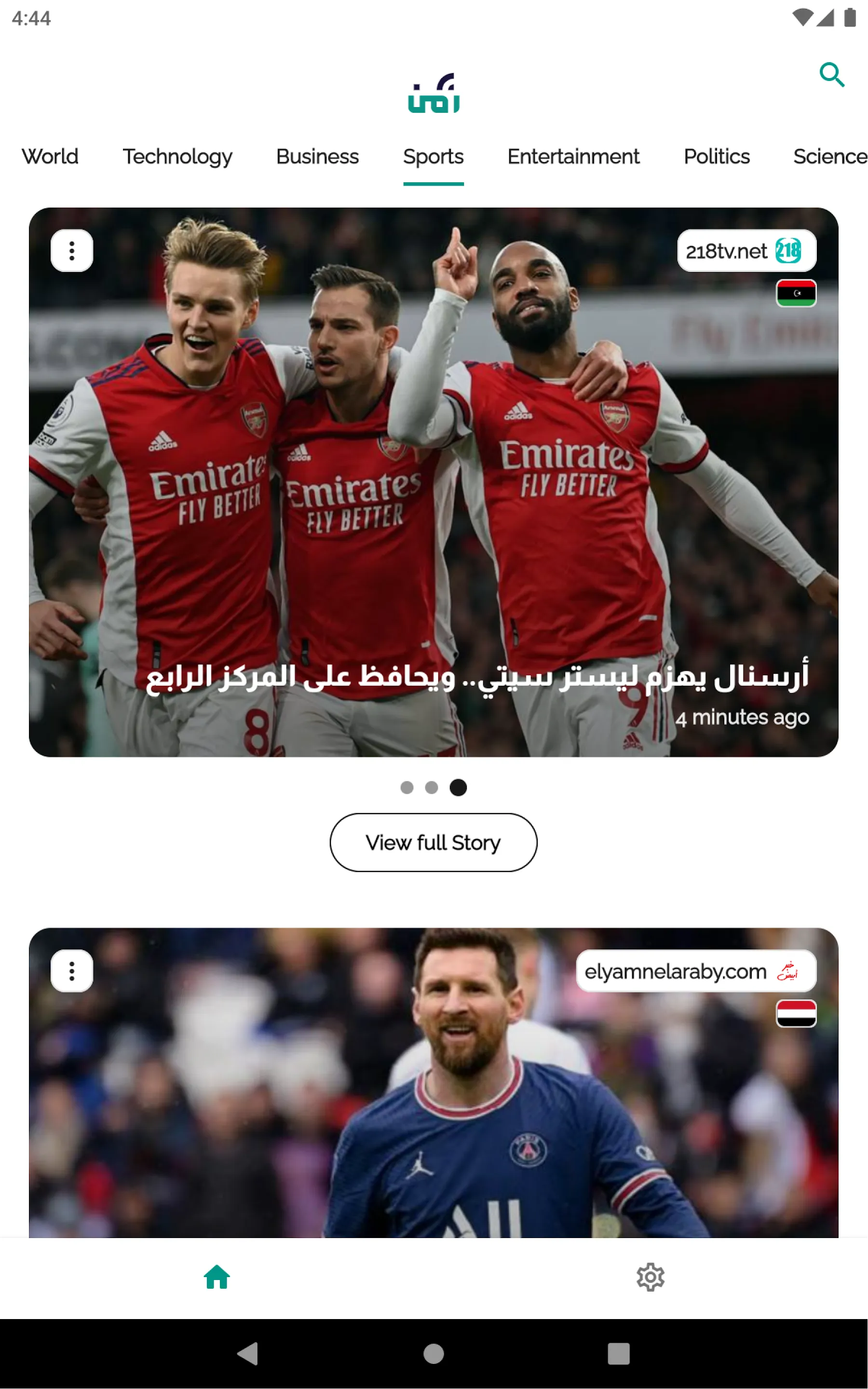 Zaman زمن - Latest News | Indus Appstore | Screenshot