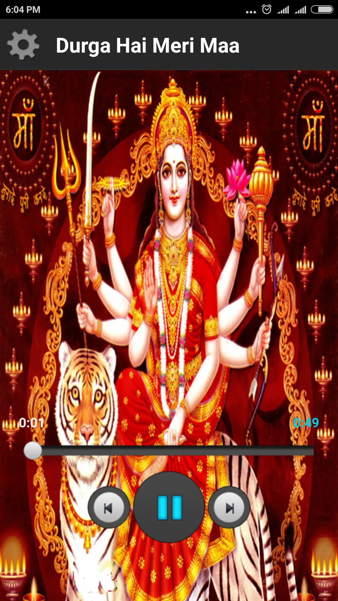 All Bhakti Ringtones | Indus Appstore | Screenshot