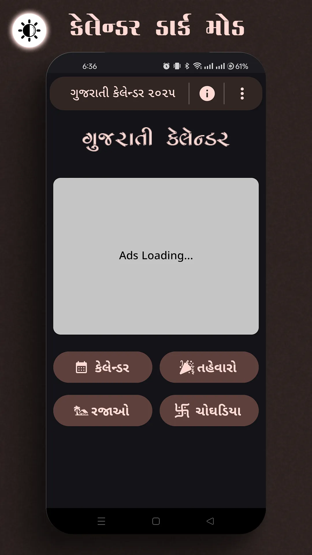 Gujarati Calendar 2025 ગુજરાતી | Indus Appstore | Screenshot
