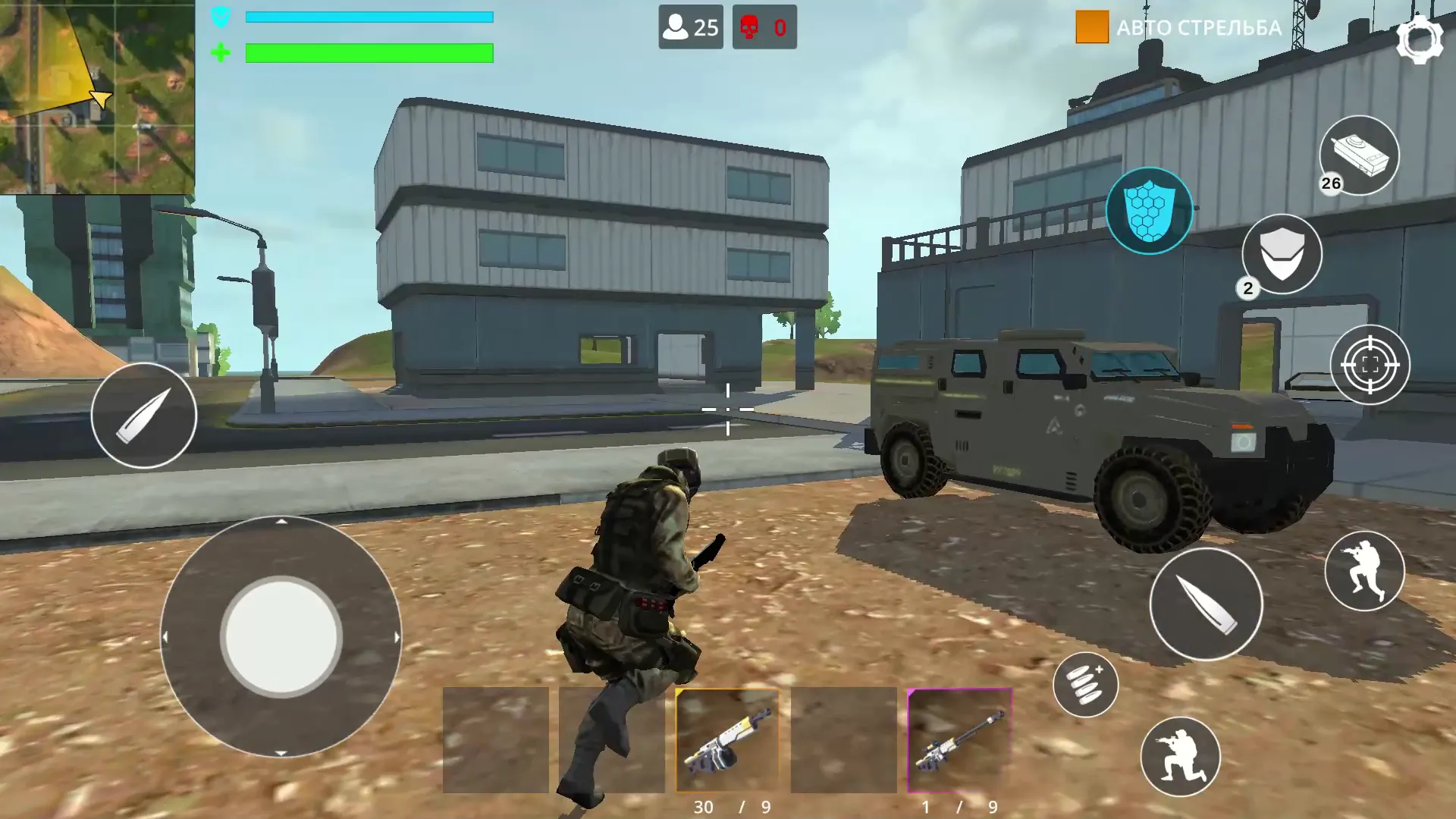 Cyber Gun: Battle Royale Games | Indus Appstore | Screenshot