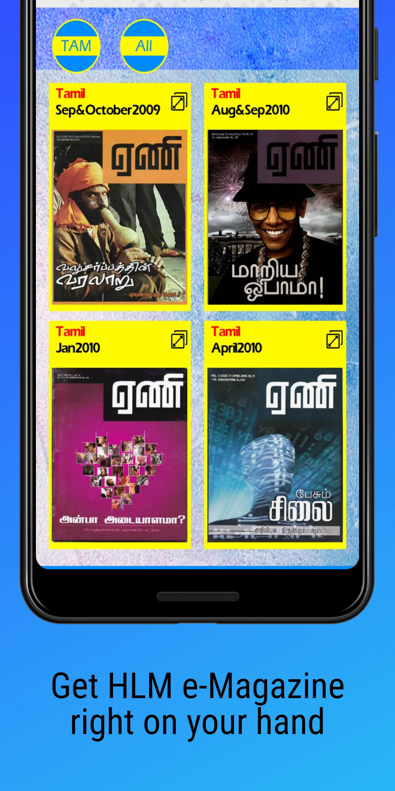 HLM - The Way to Eternal Life | Indus Appstore | Screenshot