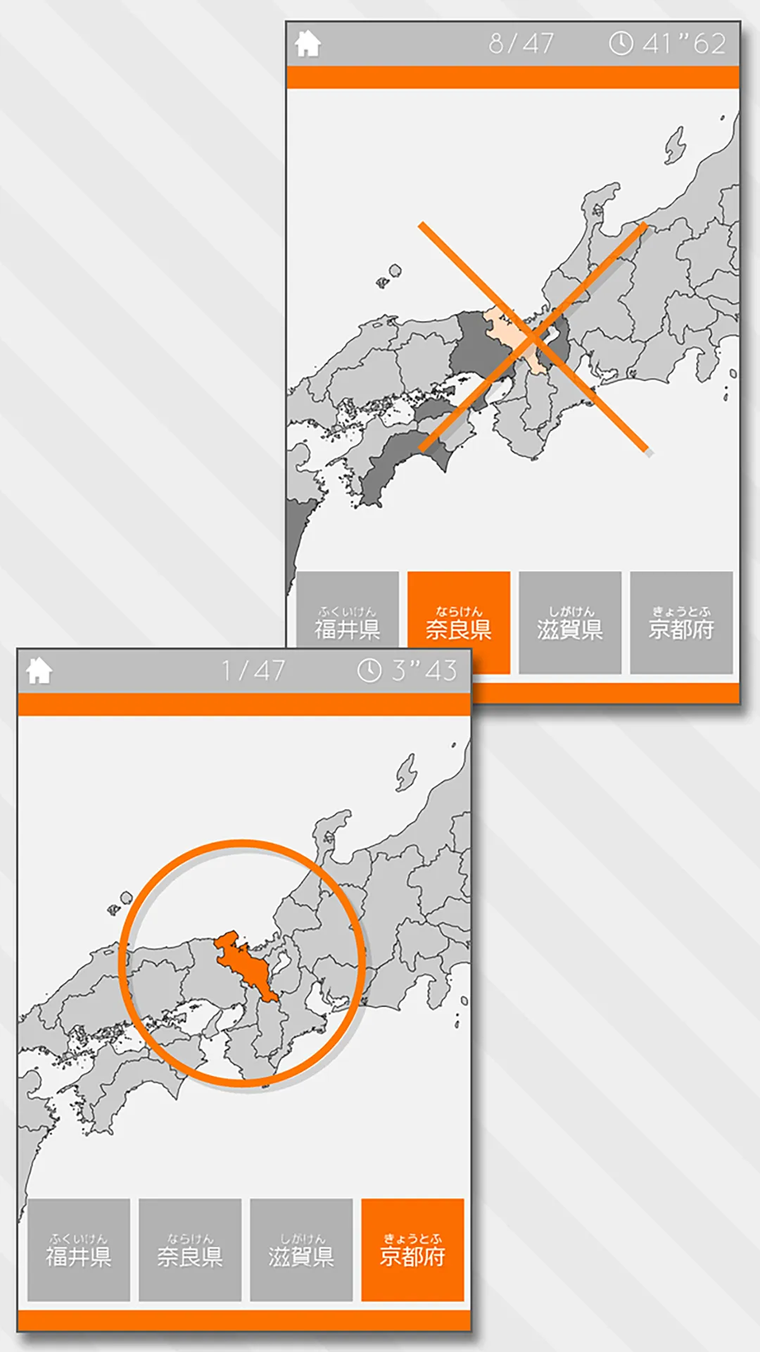 E. Learning Japan Map Quiz | Indus Appstore | Screenshot