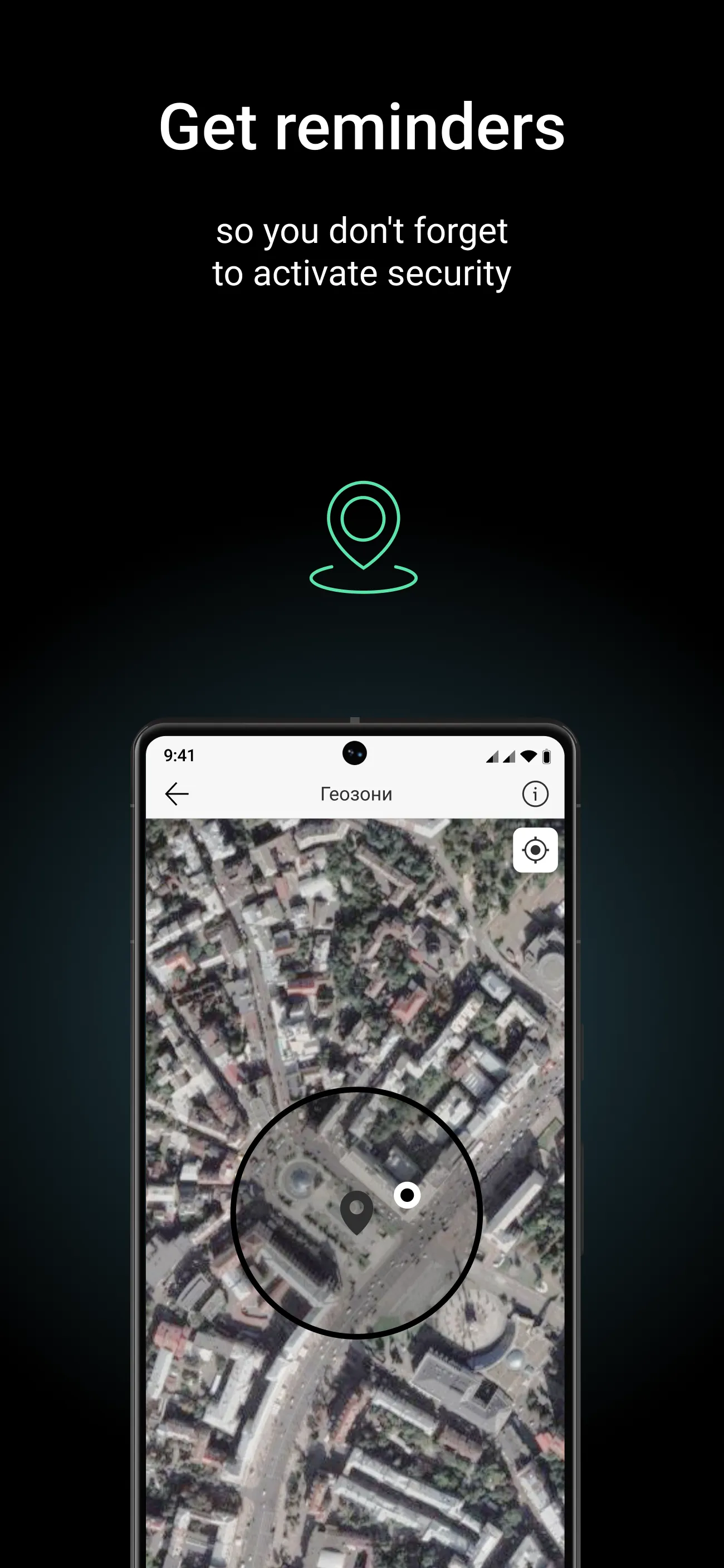 Ajax Security System | Indus Appstore | Screenshot