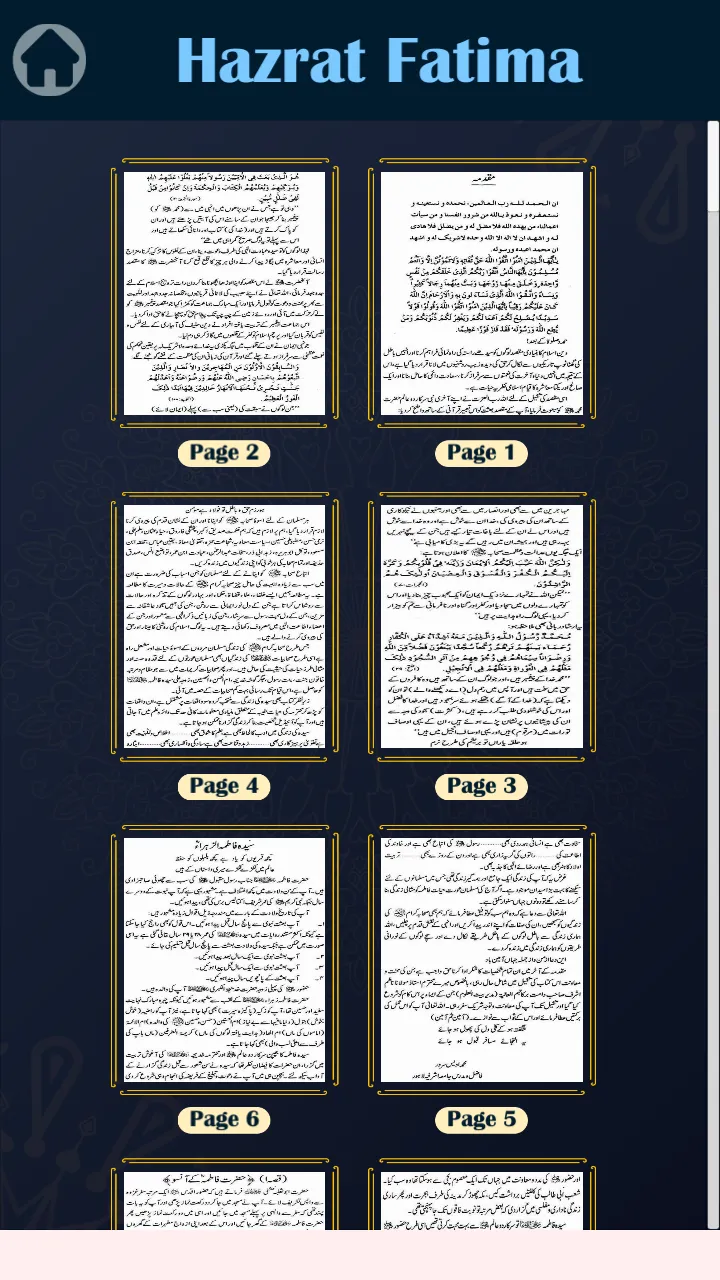 Hazrat Fatima r.a Ke 100 Qisay | Indus Appstore | Screenshot