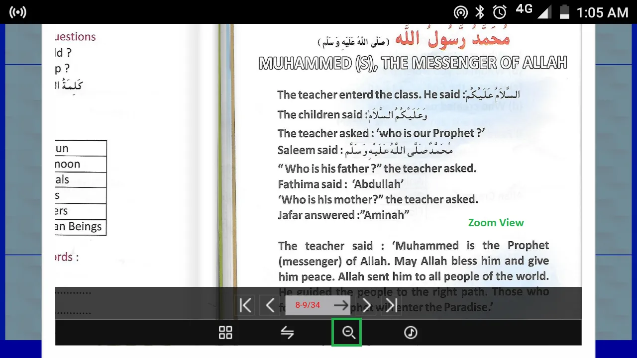 Madrasa eBooks(Islamic eBooks) | Indus Appstore | Screenshot