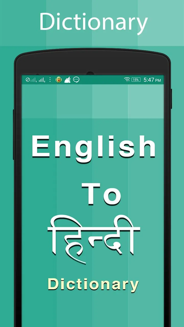 Hindi Dictionary | Indus Appstore | Screenshot