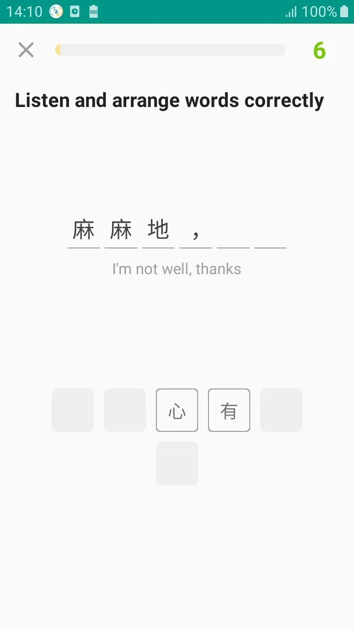 Learn Cantonese daily - Awabe | Indus Appstore | Screenshot